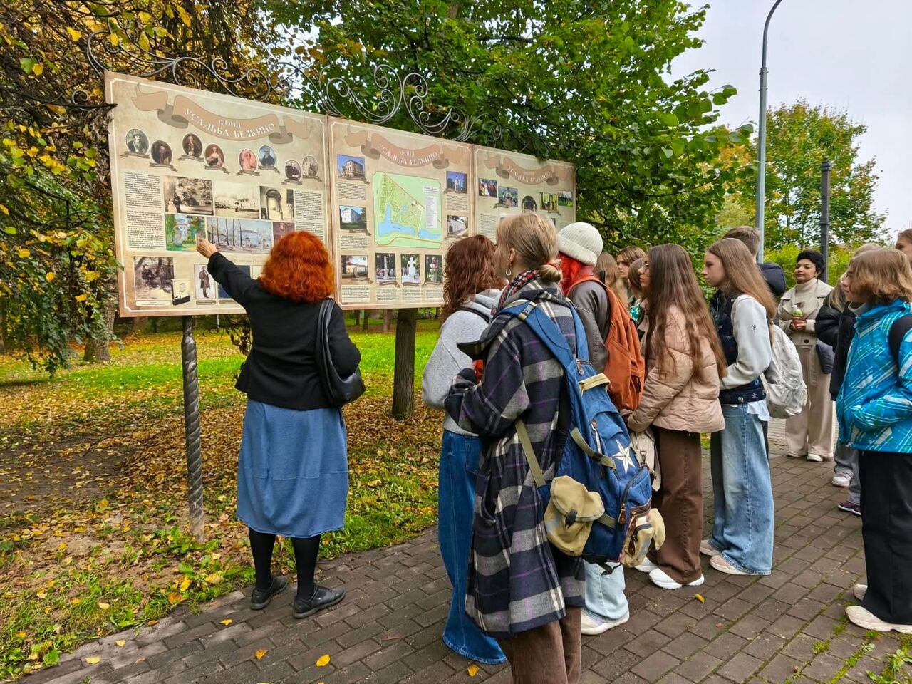 Экскурсия по усадьбе Белкино.